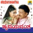 S. P. Balasubrahmanyam, K.S. Chithra