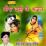 Kaluram Bikharniya