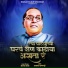 Sanjay Kale
