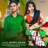 Aman Anari