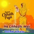 Govinda Gawaiya