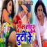 Manish Babua