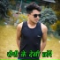 Bharat Saini