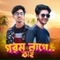 Hasan Sobur Rifat, Ahsan Mahbub