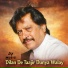 Atta Ullah Khan Esakhelvi