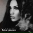 Sandra Mantika feat. Манекен