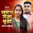 Ratri Shikha