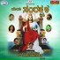 K. S. Surekha
