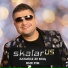 Skalar Us