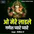 Deepshikha Ji