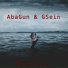 AbaGun, GSein