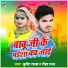 Bullet Raja, Neha Raj