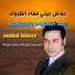 Abdelhadi Belkhayat