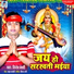 Vinod Bedardi