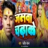 Ranjeet Ranjan
