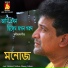 Manoj Murali Nair