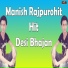 Manish Rajpurohit