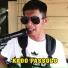 Kancil