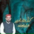 Azher Faridi Brothers
