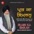 Bhai Harnam Singh Ji
