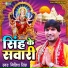Nitish Singh
