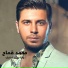 Mohamed Kammah