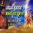 M. P. Mangal