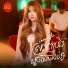 ស ខ ព ស