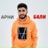 ARNI PASHAYAN OFFICIAL