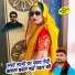 Mahesh Jarwal Chodi Kothi, Dr. Mahesh Jarwal