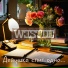 WESTDE