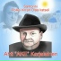 Ahti AKE Karjalainen