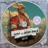 Ozma, Женя Винд