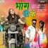 Anu Dubey, Amrit Dubey