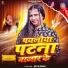 Riya Rock