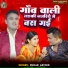 Kumar Arvind