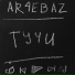 AR4EBAZ