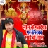 Neel Kamal Singh