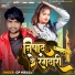 Op Nirala