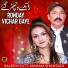 Maham Shahzadi, Saleem Jutt