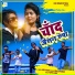HARI KUMAR feat. Uttam tiger