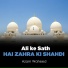 Azam Waheed