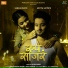 Harshavardhan Wavare, Sneha Mahadik, Vijay Bhate