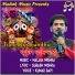 kumar bapi feat. MALAYA MISHRA