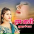 Santosh Chaubey