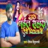 Deepak Hindustani