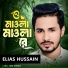 Elias Hussain