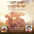Dipan Sengupta