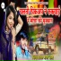 Pradhan Meena thali
