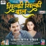 Ritik Singh